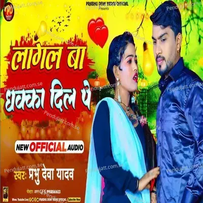 Lagal Ba Dhakka Dil Pe - Parbhu Deva Yadav album cover 