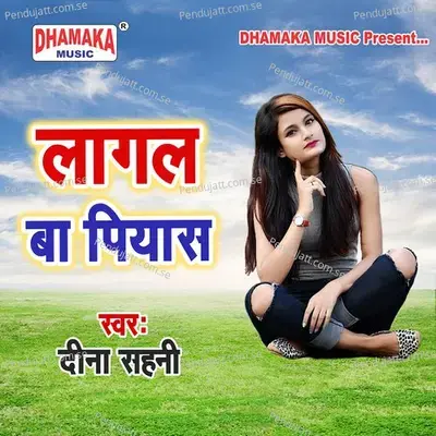 Lagal Ba Piyas - Deena Sahni album cover 