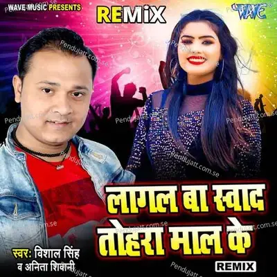 Lagal Ba Swad Tohar Maal Ke - Remix - Vishal Singh album cover 