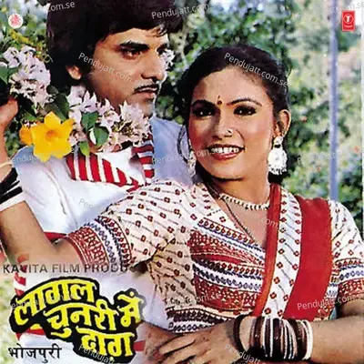 Lagal Chunri Mein Daag - Sumitra Lehari cover album