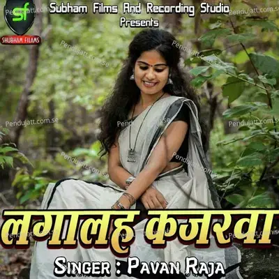 Lagalah Kajarva - Pawan Raja album cover 