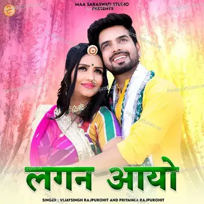 Lagan Aayo - Vijay Singh Rajpurohit album cover 