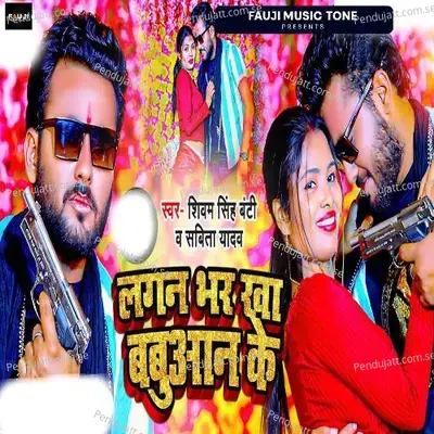 Lagan Bhar Kha Babuan Ke - Shivam Singh Bunty album cover 