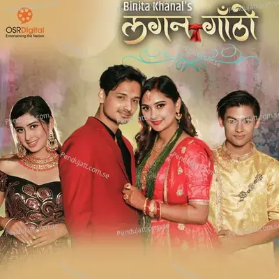 Dhuturi Dhuturi Baja Bajai - Melina Rai album cover 