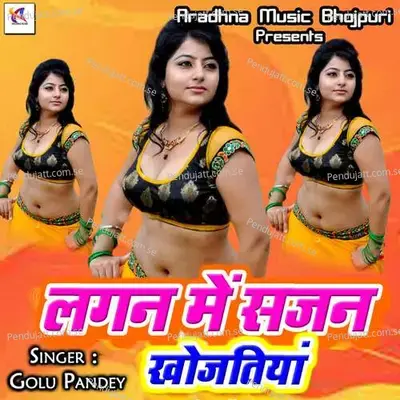 Hai Up Ke Jan - Golu Pandey album cover 