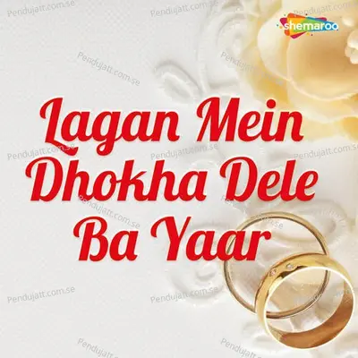Lagan Mein Dhokha Dele Ba Yaar - Vishal Singh album cover 