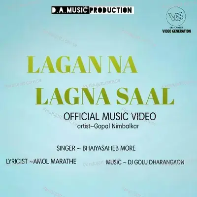 Lagan Na Lagna Saal - Bhaiyasaheb More album cover 