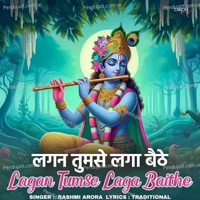 Lagan Tumse Laga Baithe - Rashmi Arora album cover 