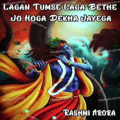 Lagan Tumse Laga Bethe Jo Hoga Dekha Jayega - Rashmi Arora album cover 