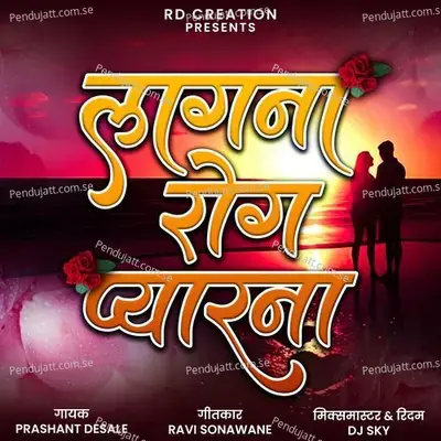 Ahirani Khandeshi Mashup