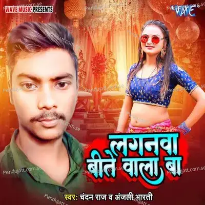 Laganwa Bite Wala Ba - Chandan Raj album cover 