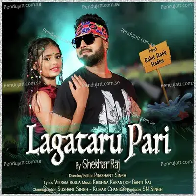 Lagataru Pari - Shekhar Raj album cover 