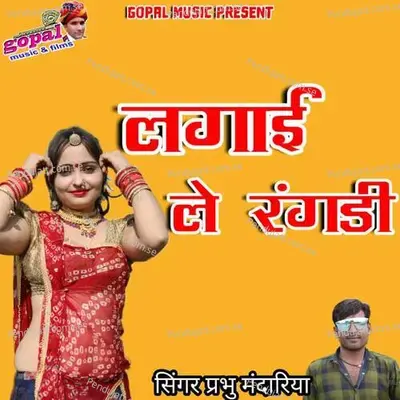 Lagayi Lai Ragdi - Gopal Music