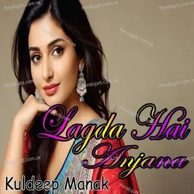 Lagda Hai Anjaan - Kuldeep Manak album cover 
