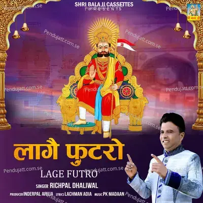 Lage Futro - Richpal Dhaliwal album cover 