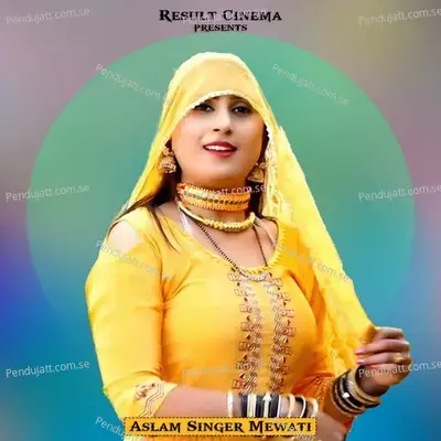 Lage Malook - Aslam Singer Mewati album cover 