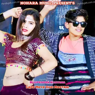 Lage Moye Gori Mastani - Bhupendra Khatana album cover 