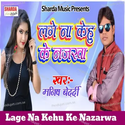 Lage Na Kehu Ke Nazarwa - Manish Bedardi album cover 