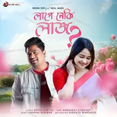 Lage Neki Laaz - Bidisha Devi album cover 