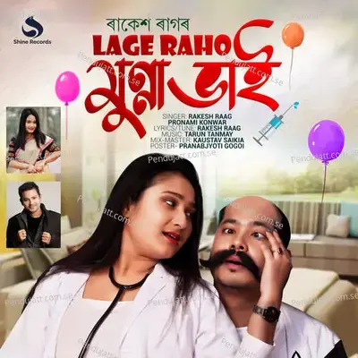 Lage Raho Munna Bhai - Rakesh Raag album cover 