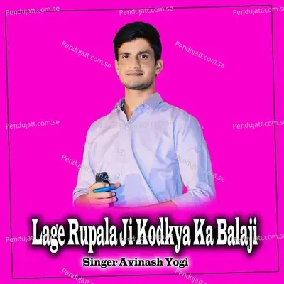 Lage Rupala Ji Kodkya Ka Balaji - Avinash Yogi