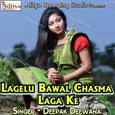 Lagelu Bawal Chasma Laga Ke - Deepak Deewana cover album