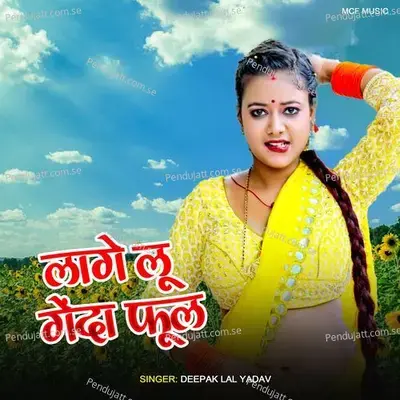 Lagelu Genda Fhool - Deepak Lal Yadav album cover 