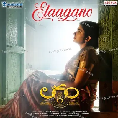 Laga Laaga Laggam - Sri Krishna album cover 