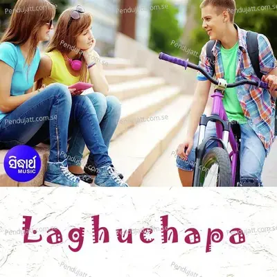 Laghuchapa - Papu Pom Pom