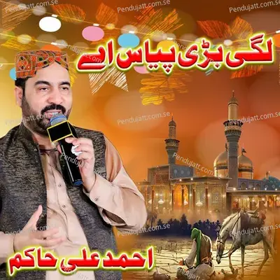 Lagi Badi Pyaas Aye - Ahmed Ali Hakim album cover 