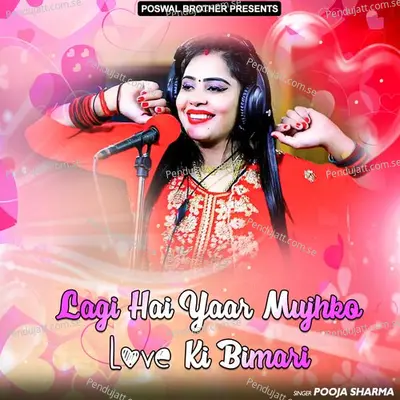 Lagi Hai Yaar Mujhko Love Ki Bimari - Pooja Sharma album cover 