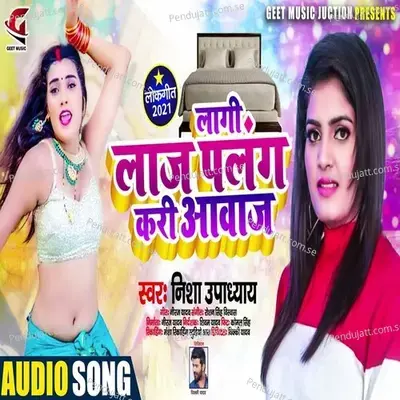 Lagi Laj Palang Kari Aawaj - Nisha Upadhyay album cover 