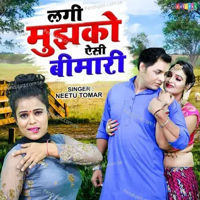 Lagi Mujhko Aesi Bimari - Neetu Tomar