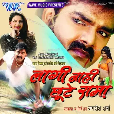 Utral Ba Chand Dekha Aaj Basti Me - Pawan Singh album cover 