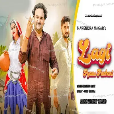 Lagi Pyaas Panhari - Harendra Nagar album cover 