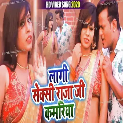 Lagi Sexy Raja Ji Kamariya - Ajay Lal Yadav album cover 