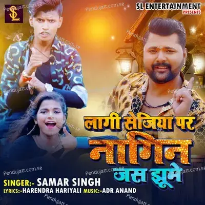 Lagi Seziya Par Naagin Jas Jhoome - Samar Singh