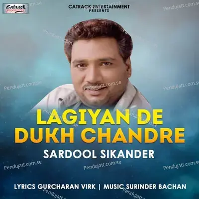 Janda Hoya Das Na Geya - Sardool Sikander album cover 