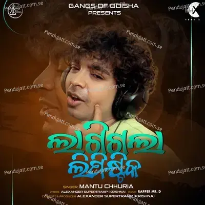 Lagigala Lipstick - Mantu Chhuria album cover 