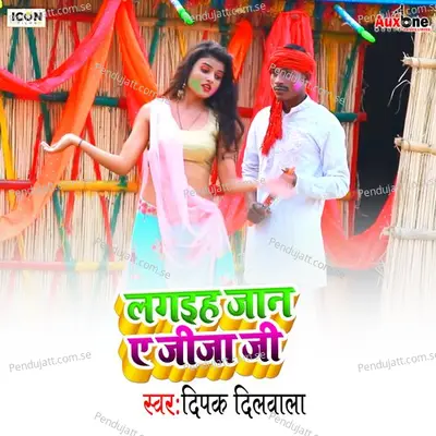  - Dipak Dilwala 