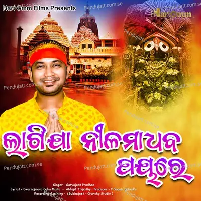 Lagija Nilamadhaba Payare - Satyajeet Pradhan album cover 