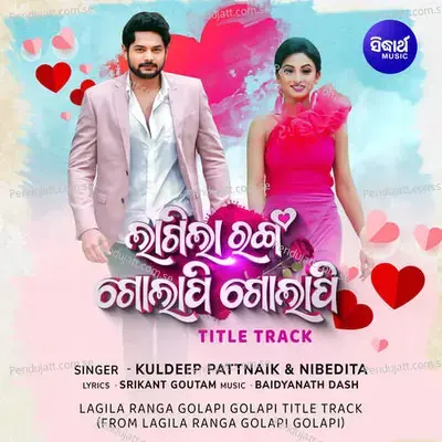 Lagila Ranga Golapi Golapi Title Track - Kuldeep Pattnaik album cover 