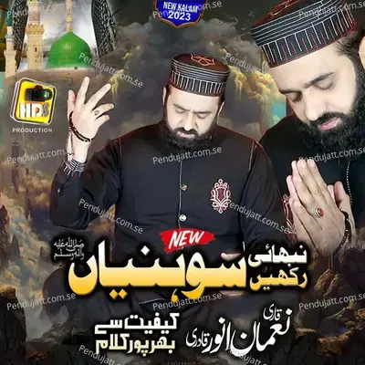Lagiyan Ne Mojan - Qari Noman Anwar Qadri album cover 