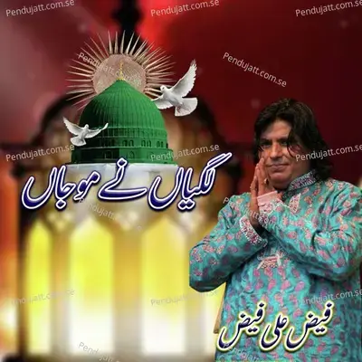 Lagiyan Ney Mojan - Faiz Ali Faiz album cover 