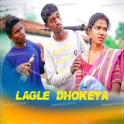 Lagle Dhokeya - Stephan Tudu album cover 
