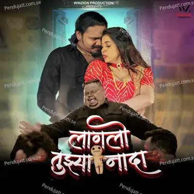 Serial Killer  (From 