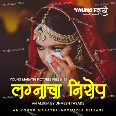 Lagnacha Nirop - Unmesh Tayade album cover 