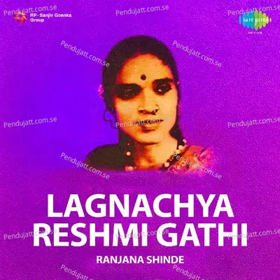 Lagnachya Reshim Gathi - Ranjana Shinde cover album