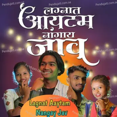 Lagnat Aaytam Nangay Jav - Roshan Ravte album cover 