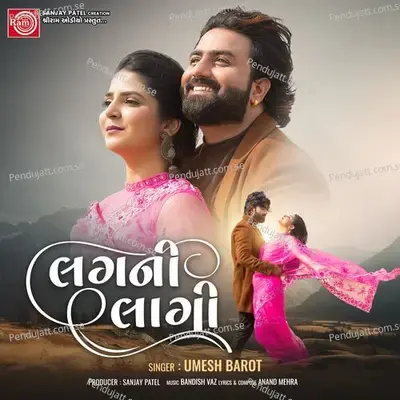 Lagni Lagi - Umesh Barot album cover 